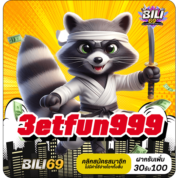 3etfun999 ทางเข้า เว็บเกมยอดนิยม เดิมพันสนุก ยิ่งปั่นยิ่งรวย