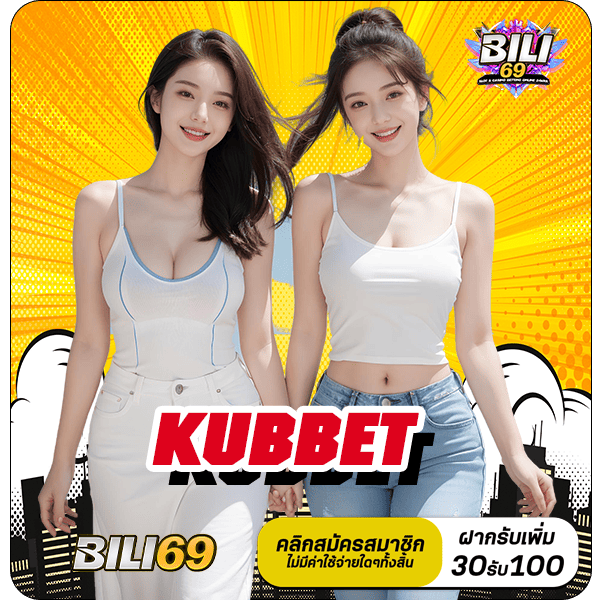 KUBBET ทางเข้าเล่น สล็อตเว็บที่ใหญ่ บริการเกมกว่า 1000 รายการ